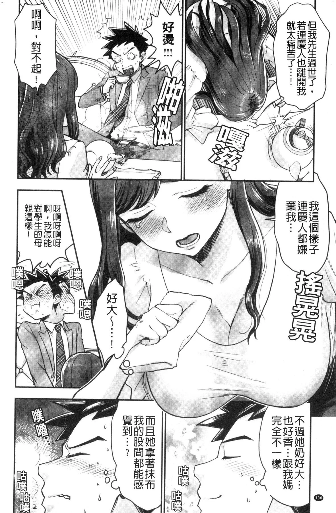 風的工房108