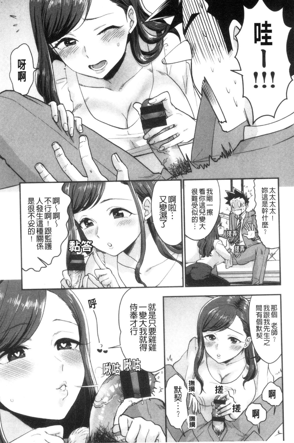 風的工房109
