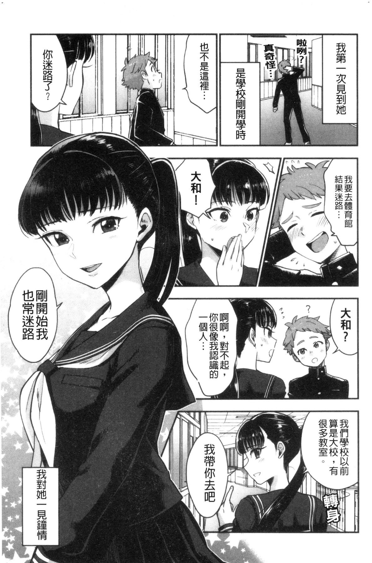 風的工房121