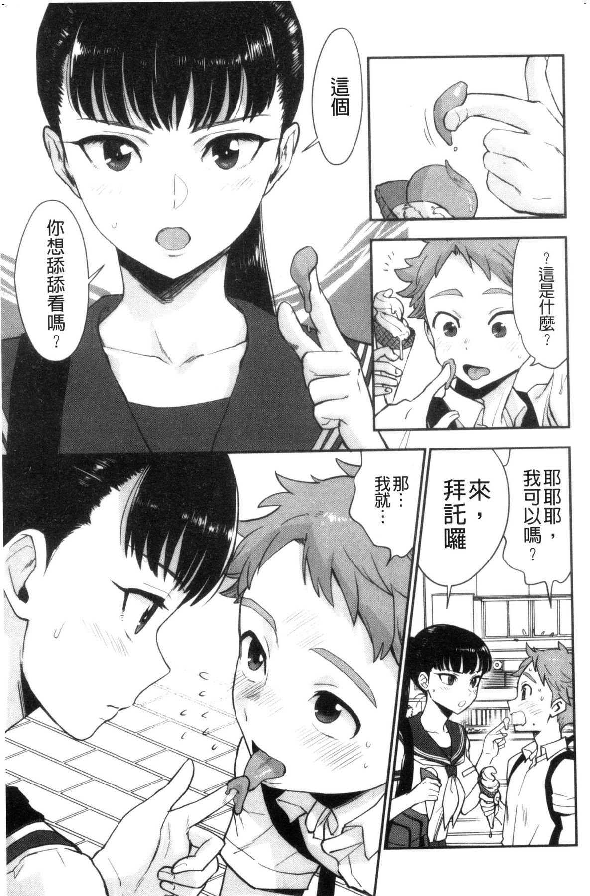 風的工房125