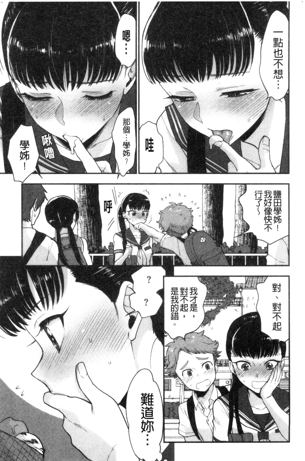 風的工房127