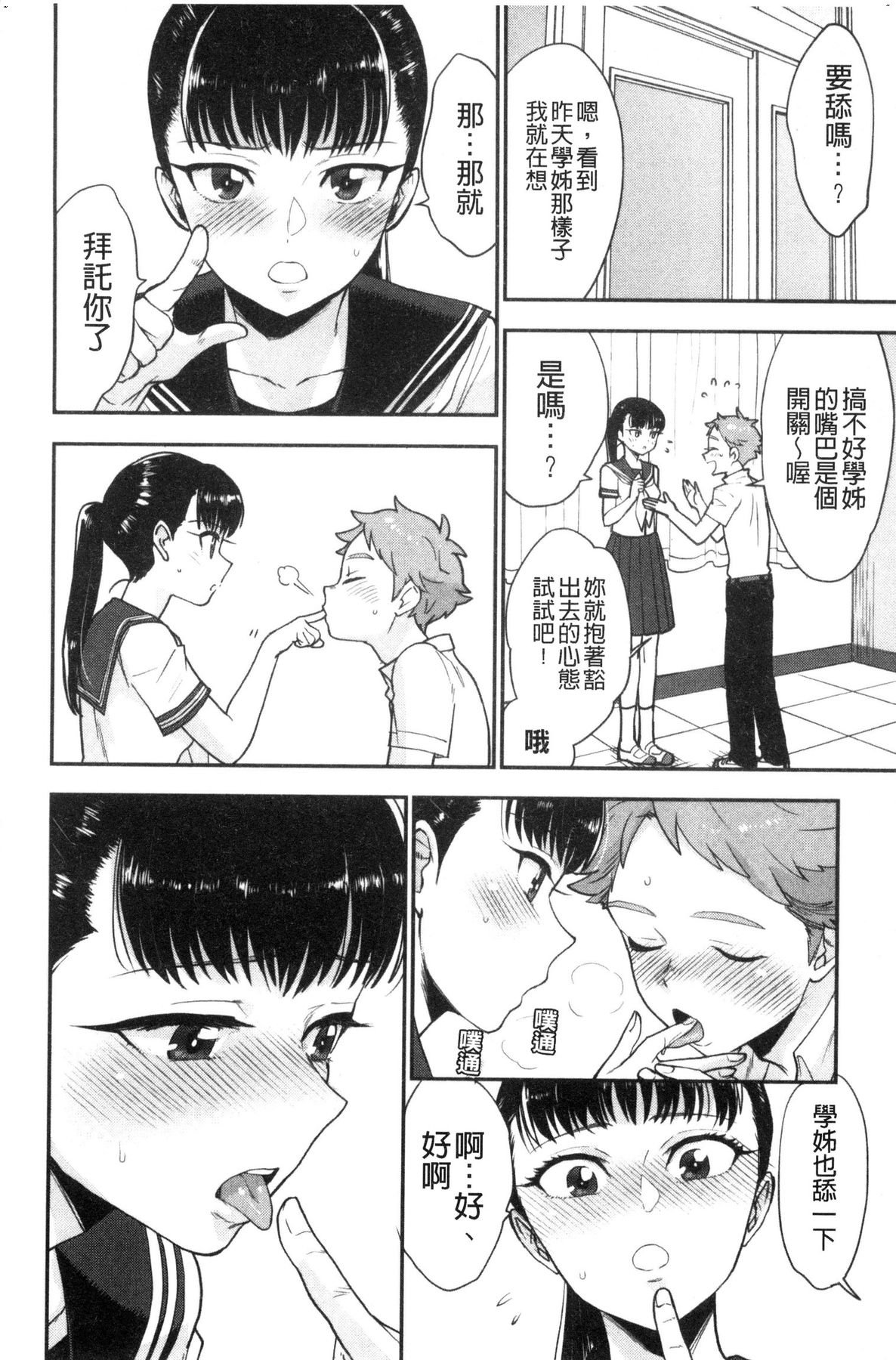 風的工房128