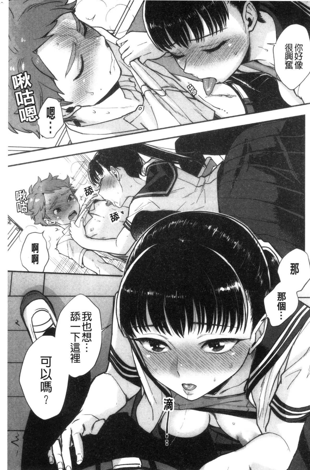 風的工房133