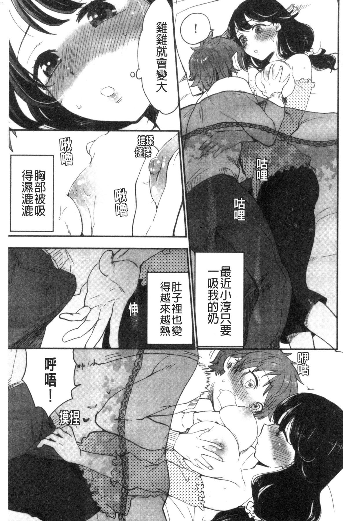 風的工房163