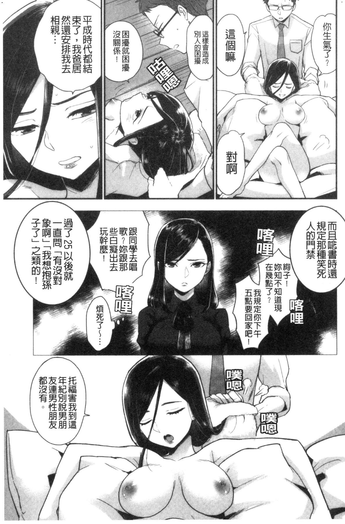 風的工房175
