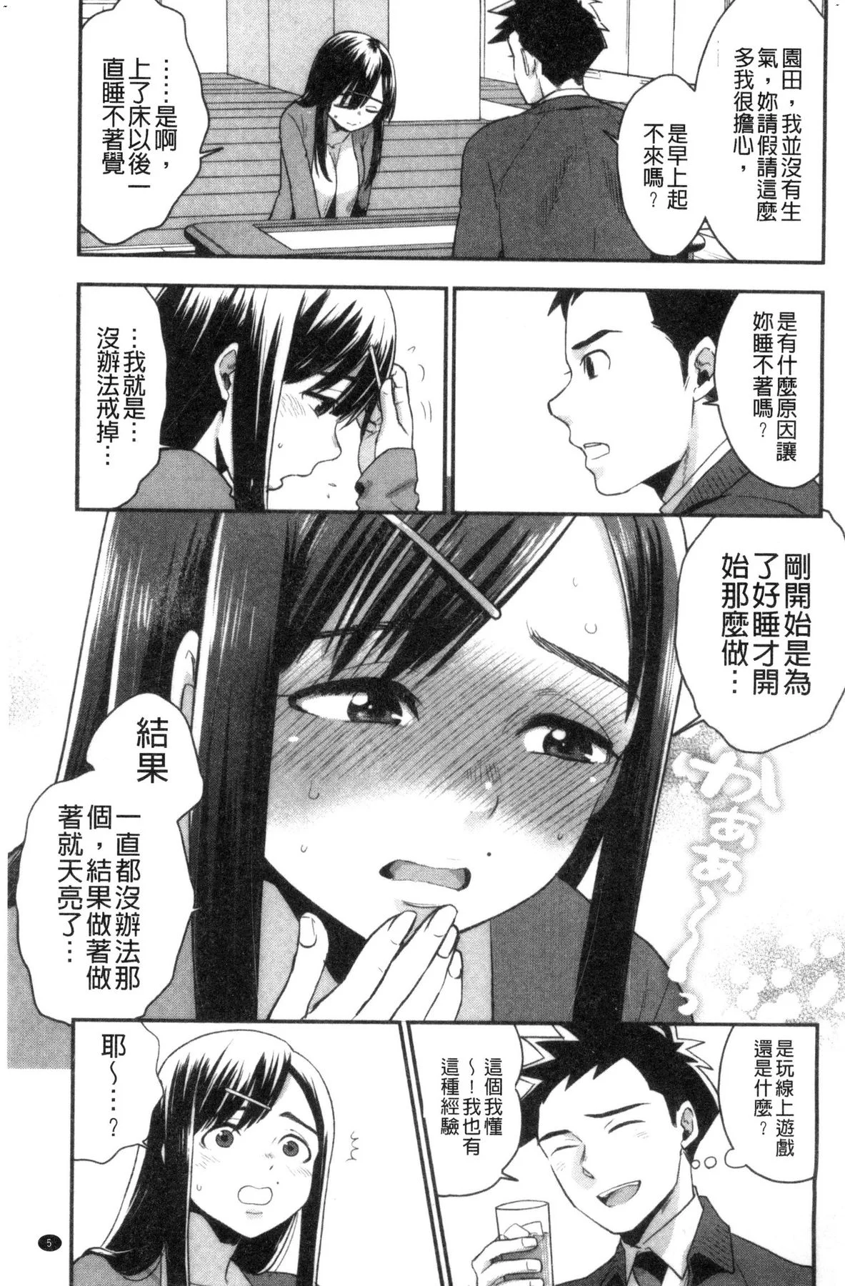 風的工房007