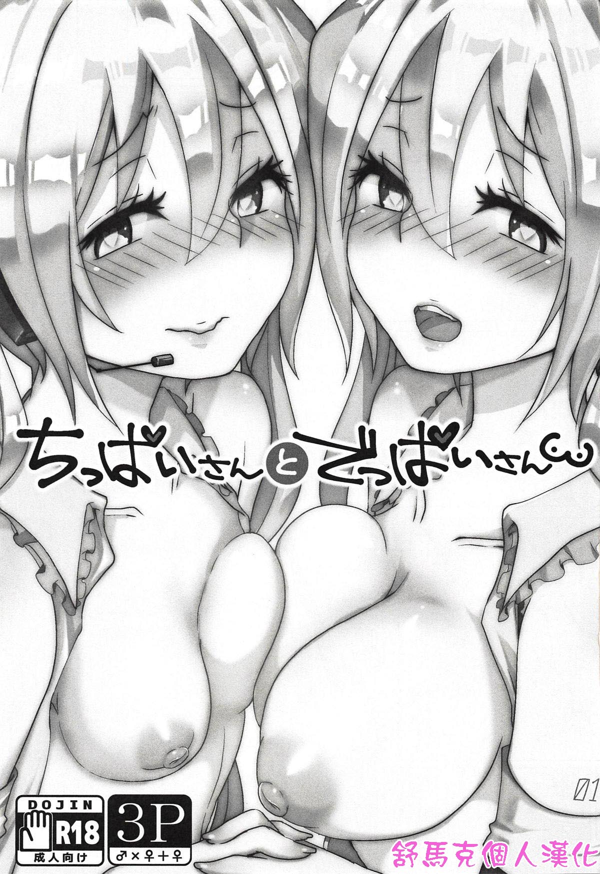 02