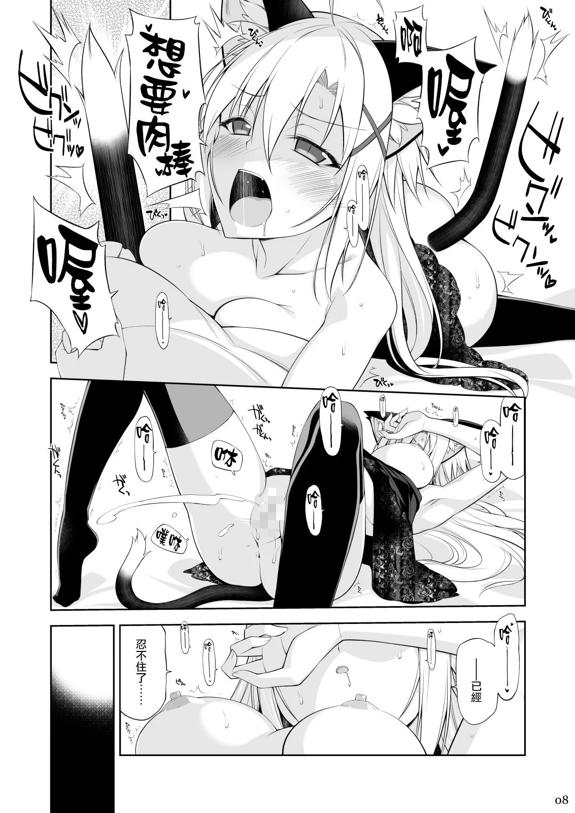 07