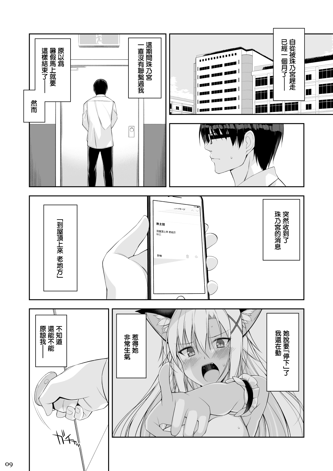 08