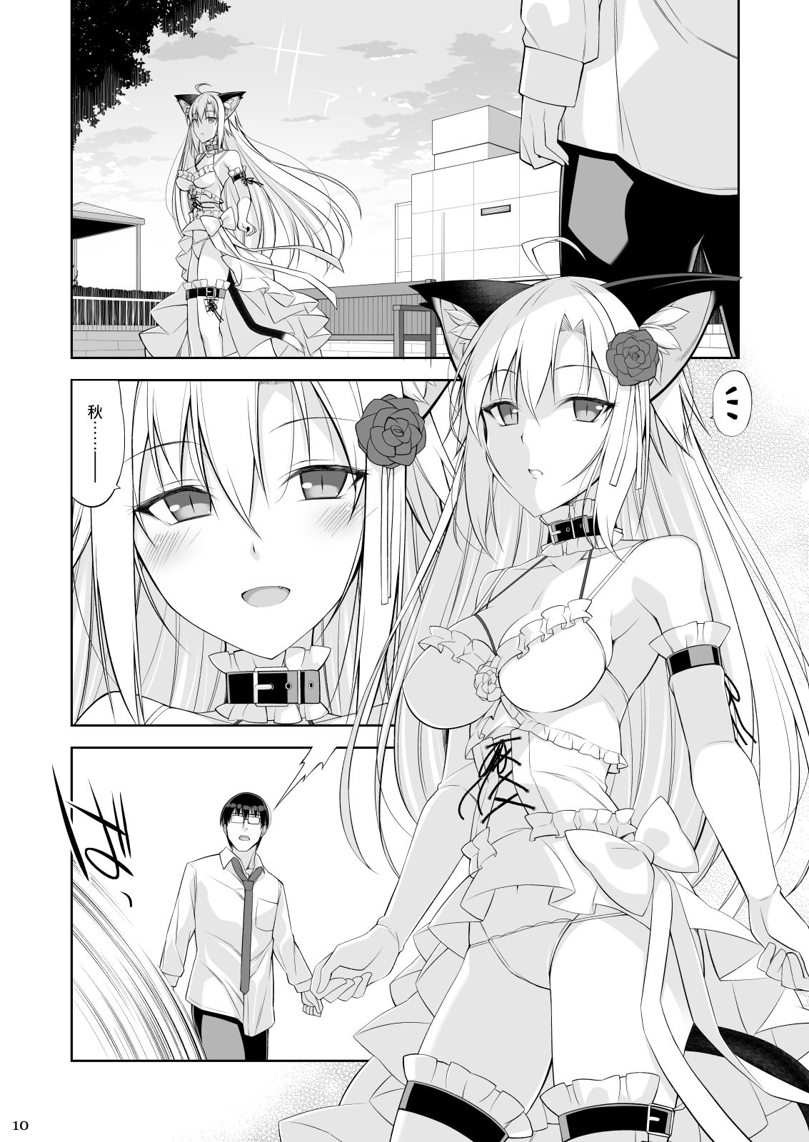 09