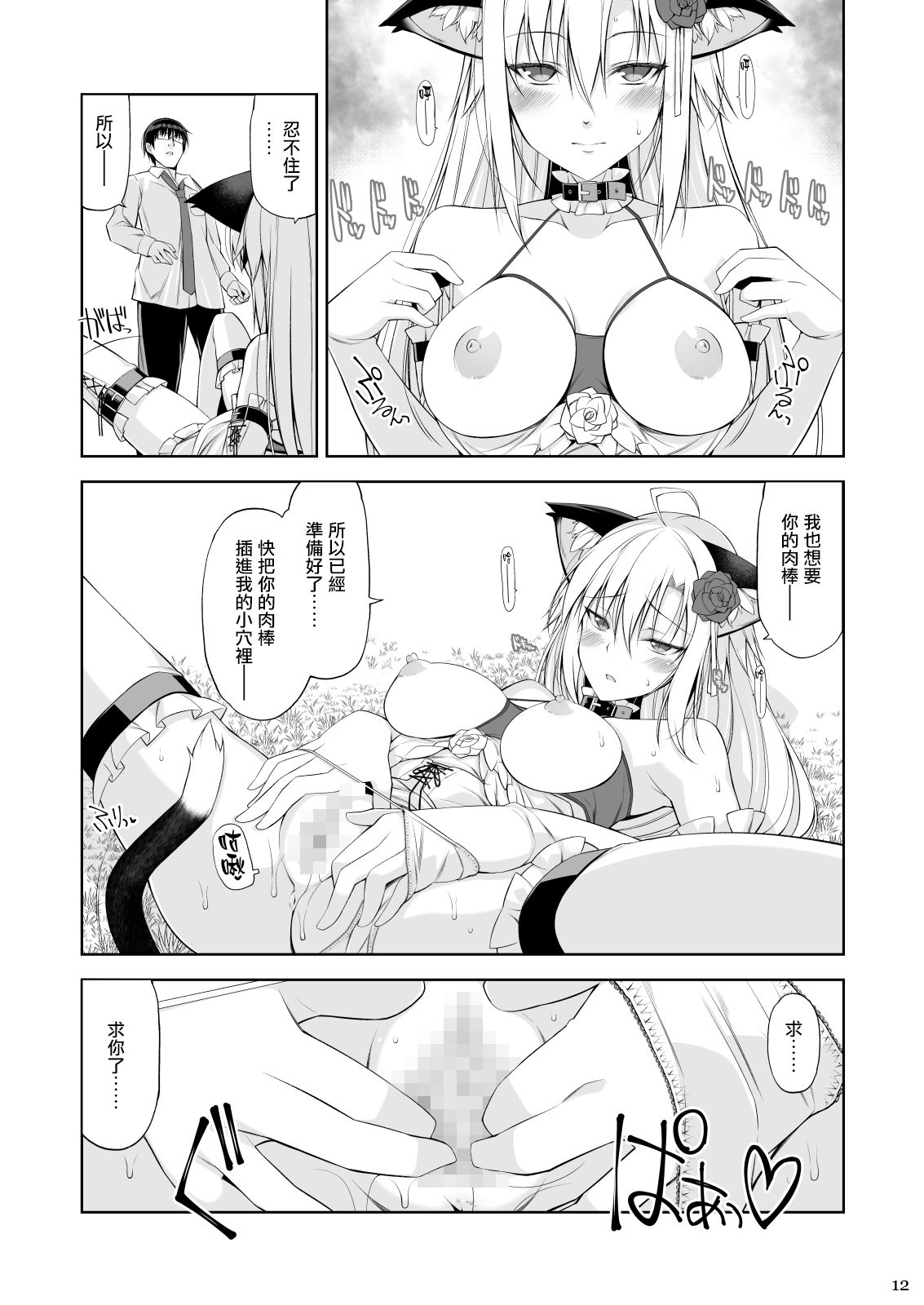 11