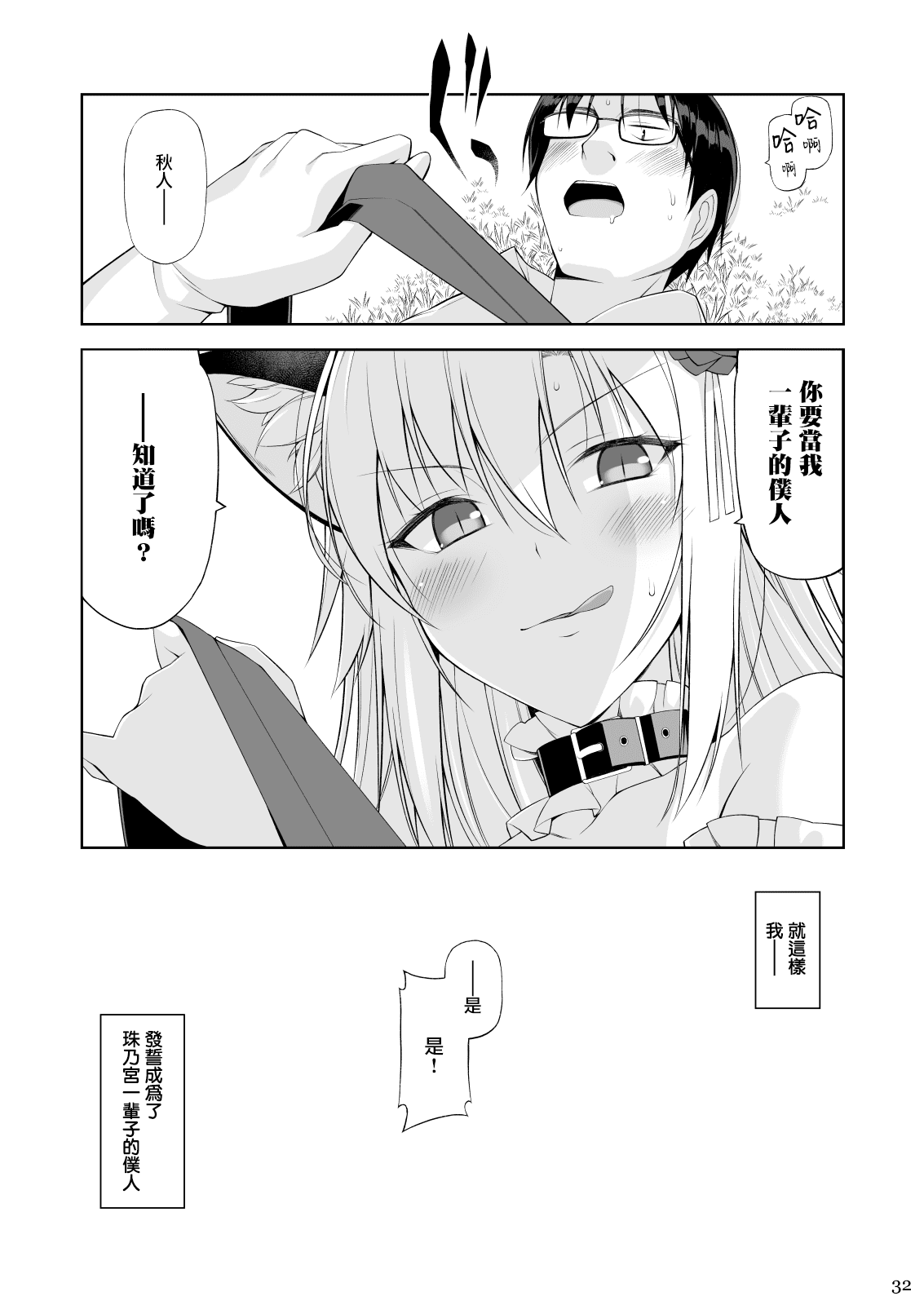32