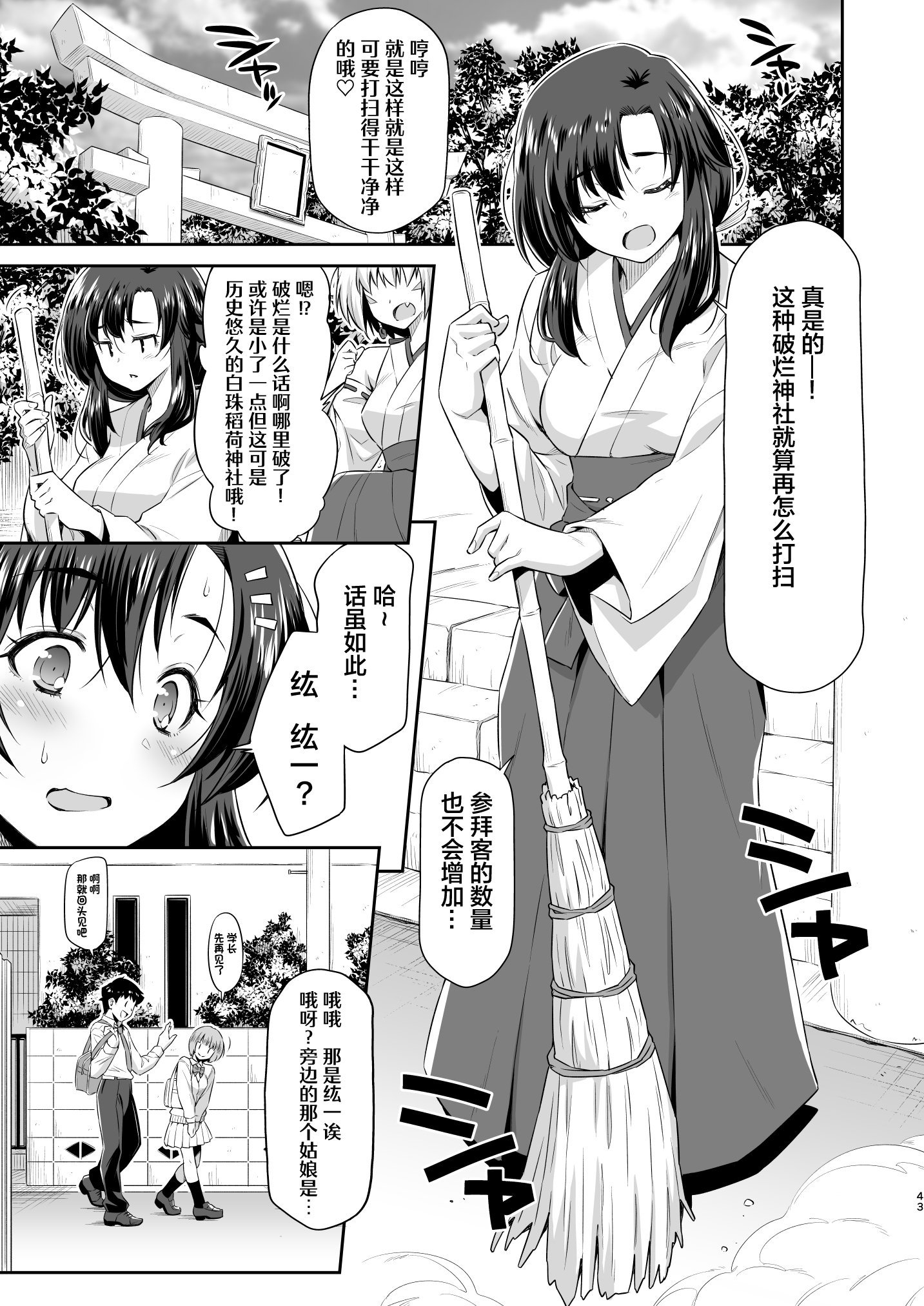 043