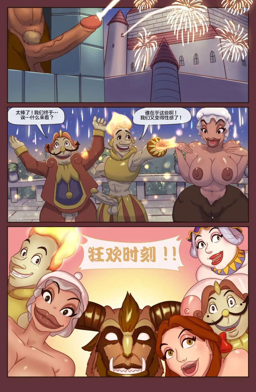 26_razter_526530_booty_and_beast_page_26