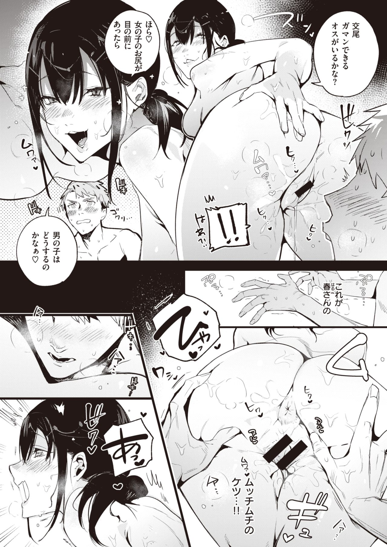 77