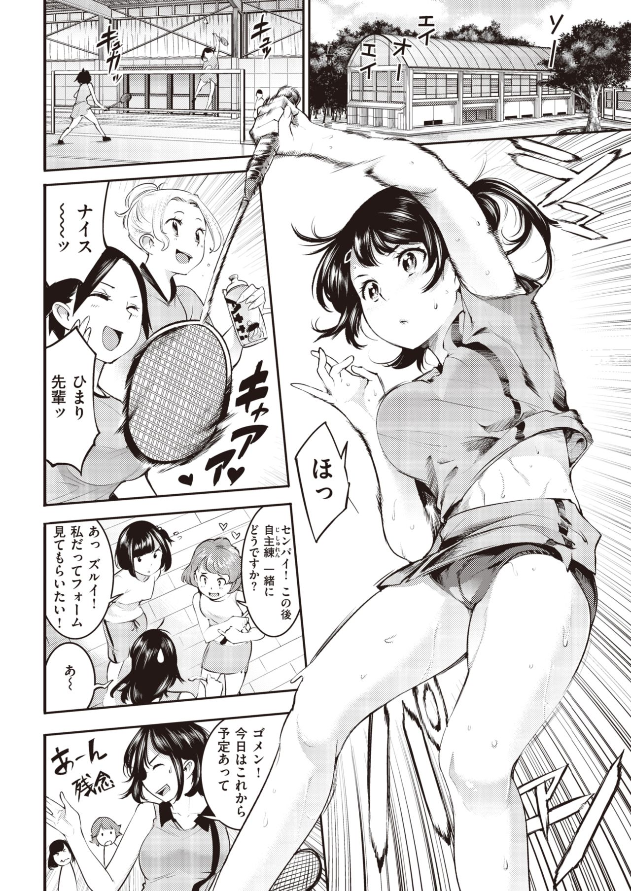 112