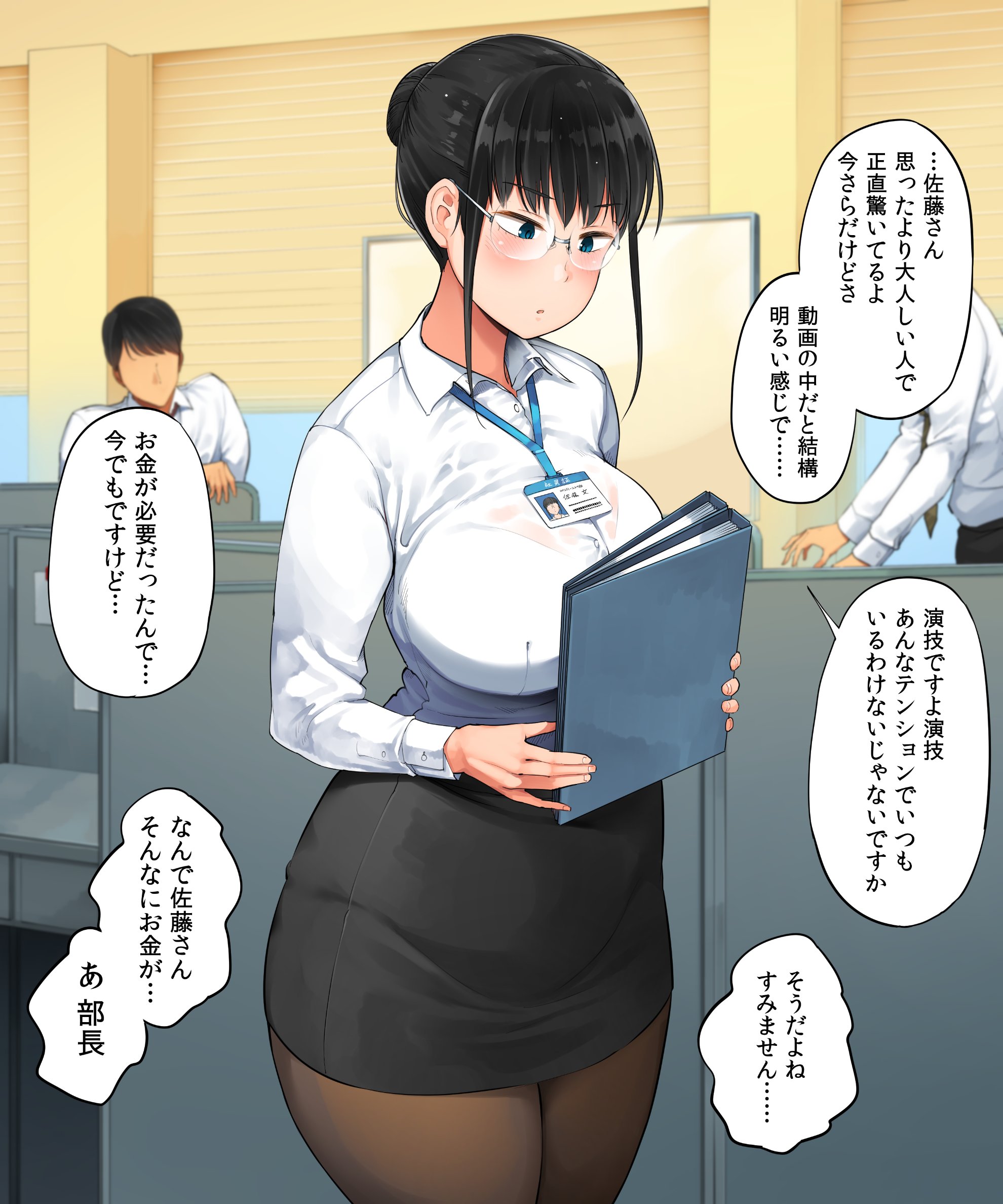 012