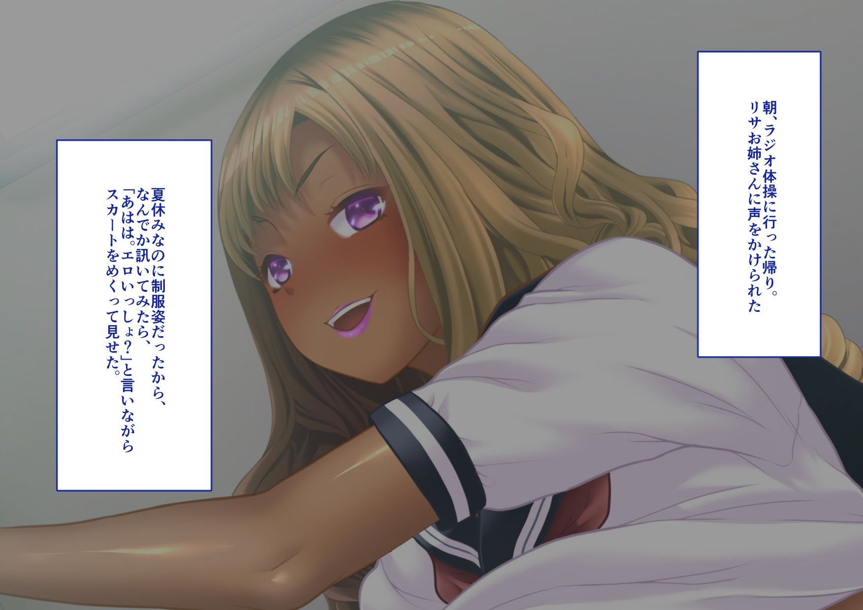 0076_B00_tobira0002