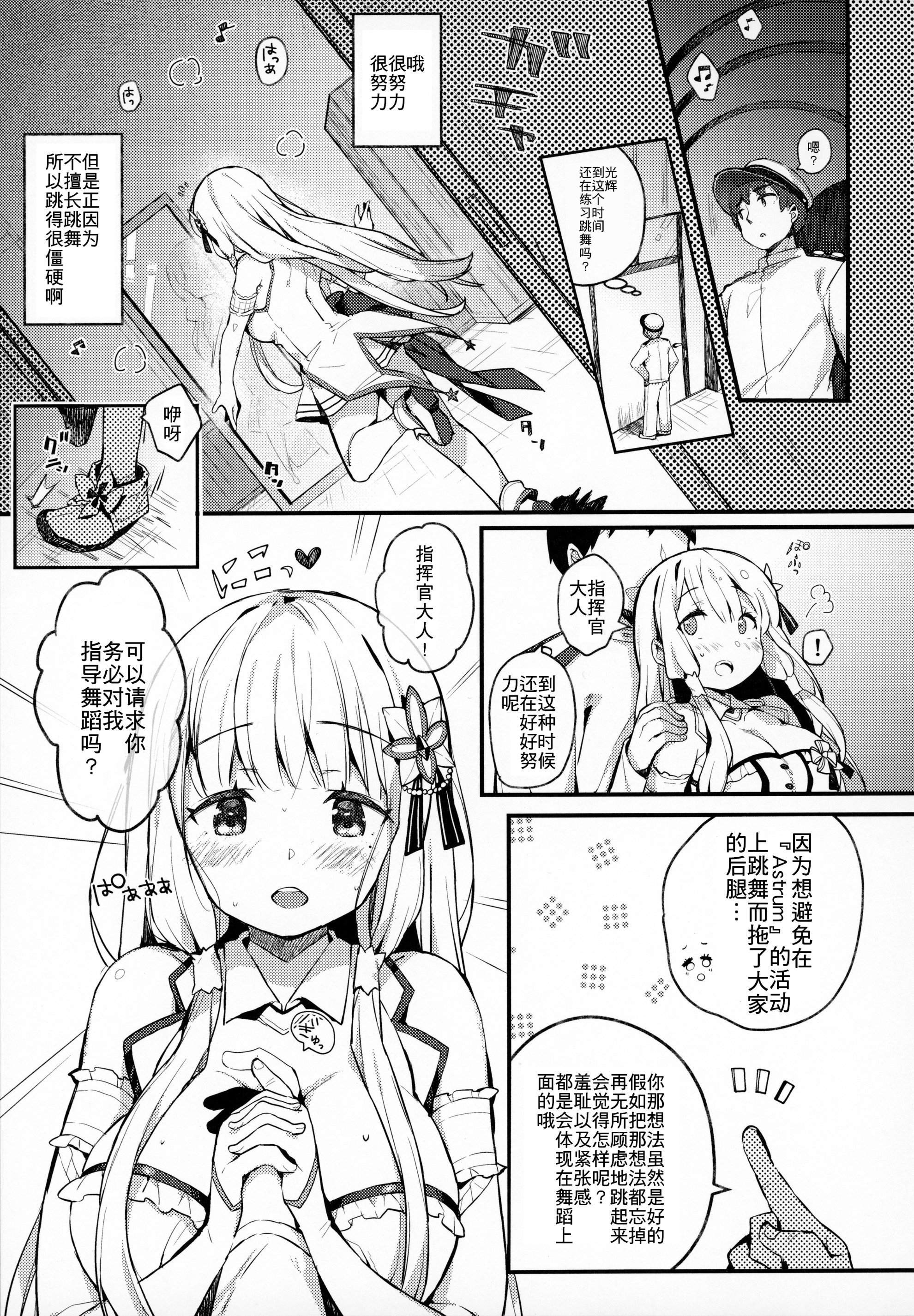 03__2
