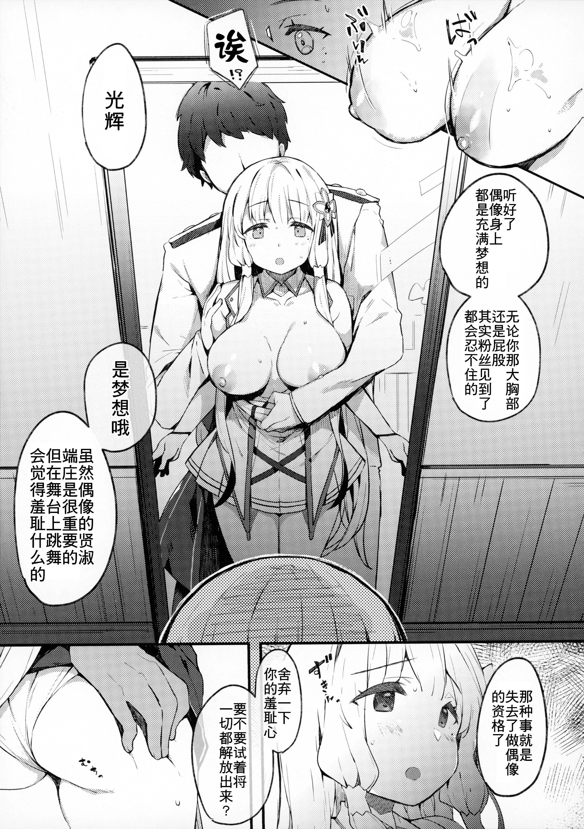 07__6