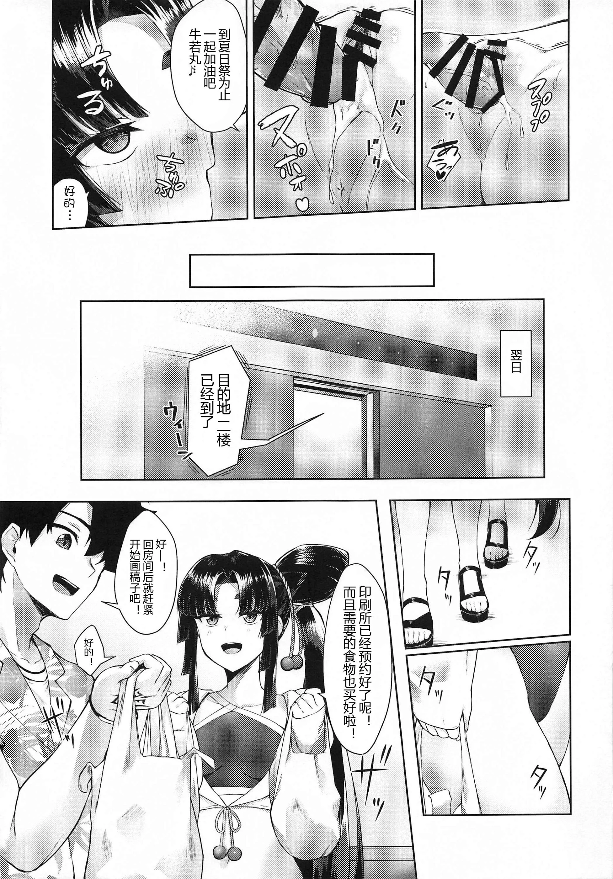 014