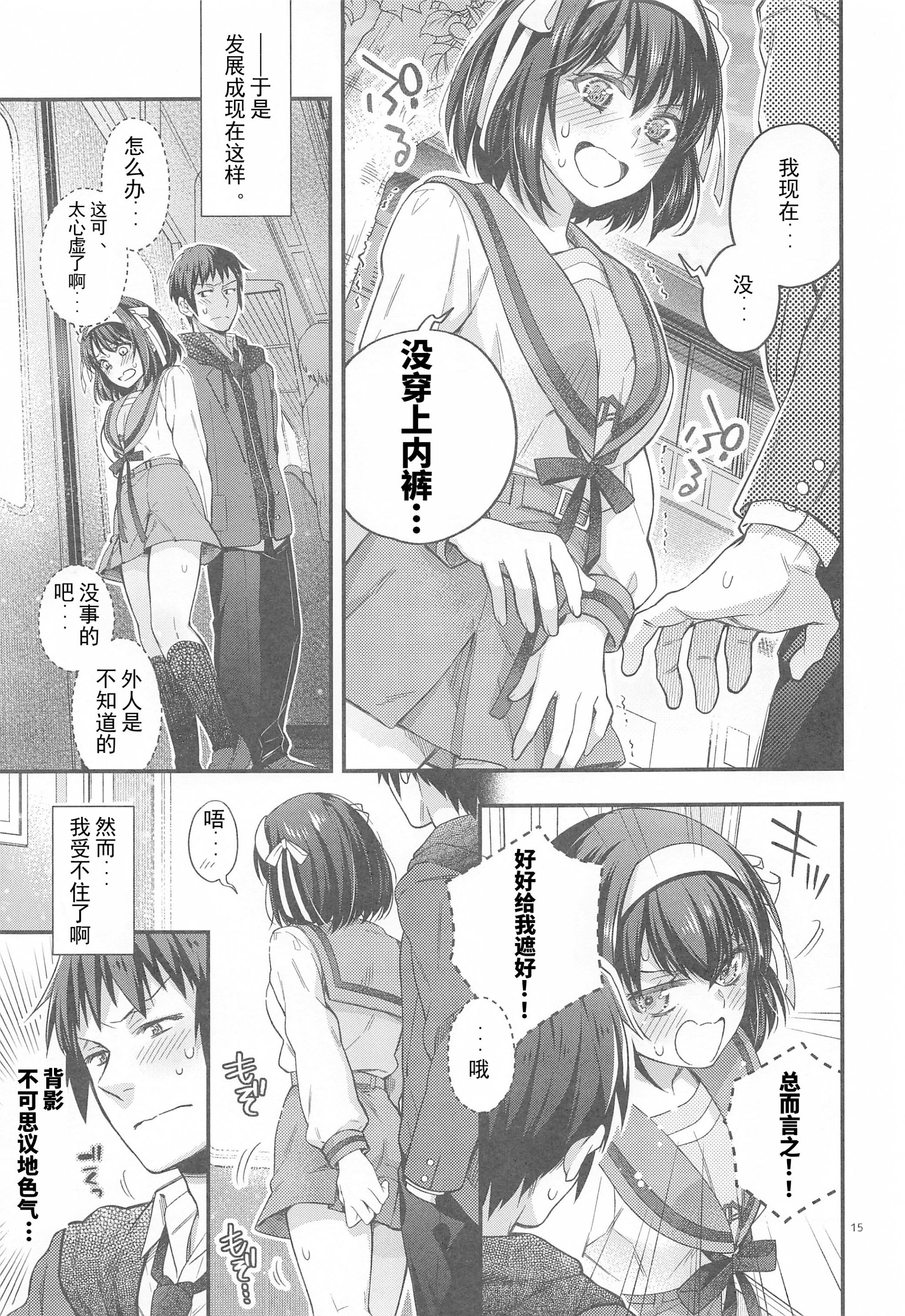 015