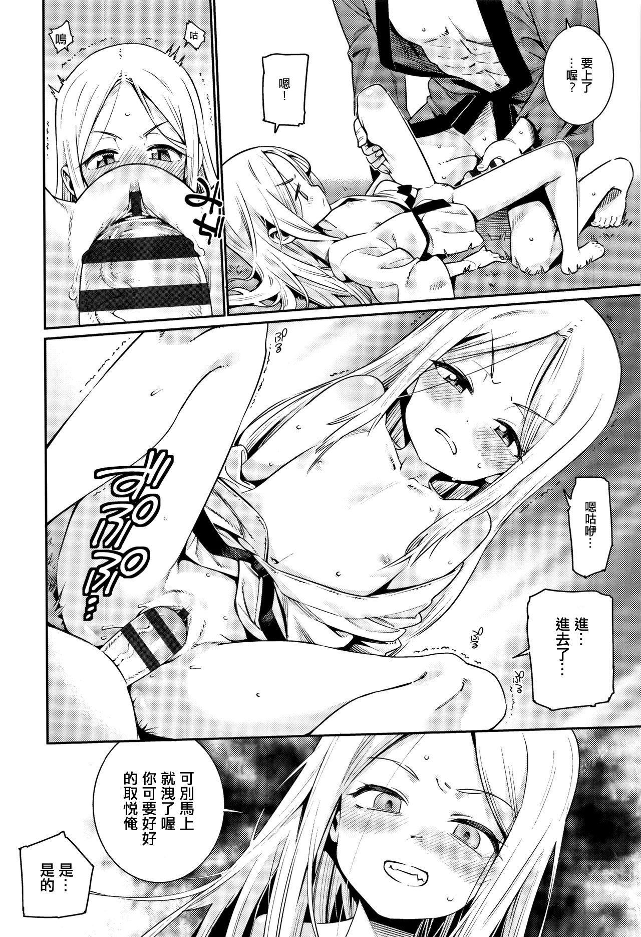 0016