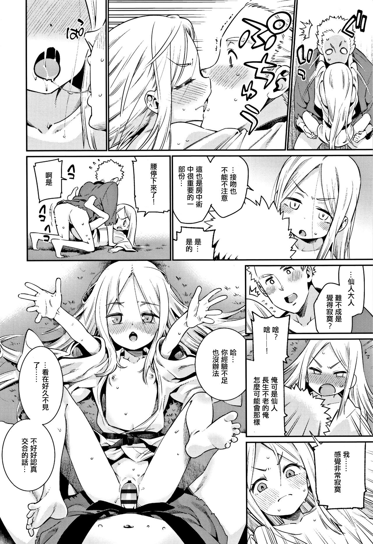 0018