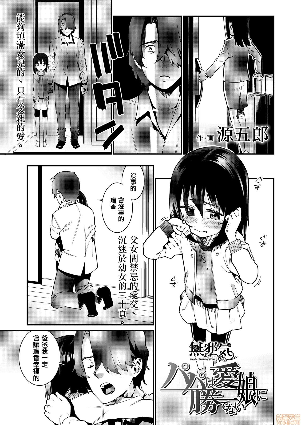 00138