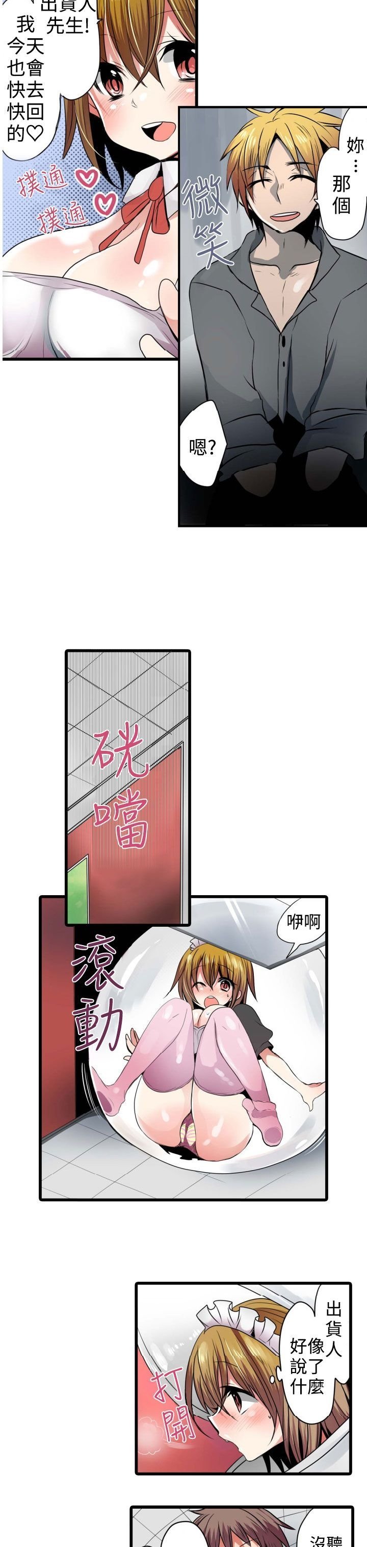 1-20_0073