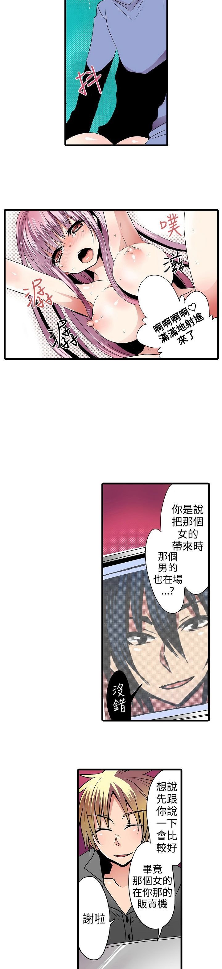 1-20_0153