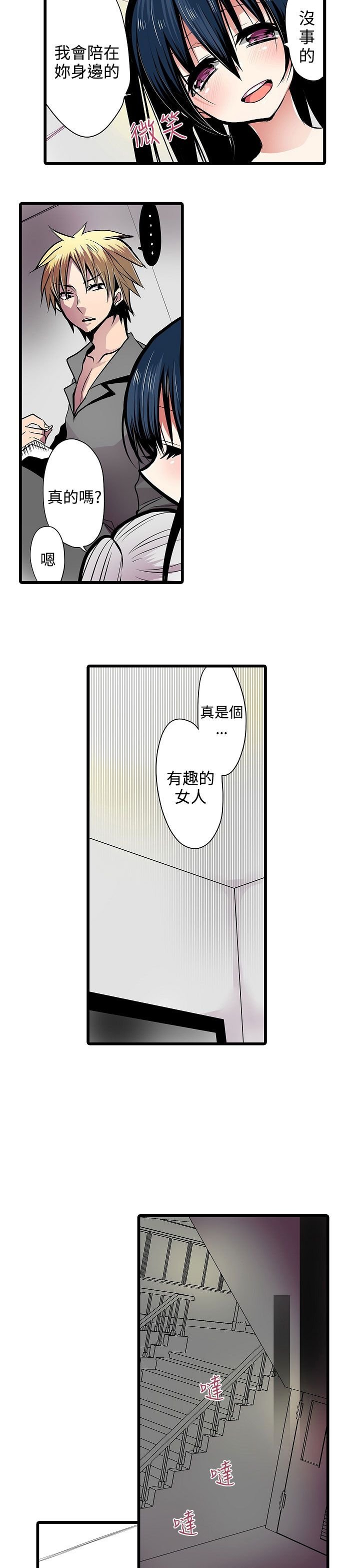 1-20_0166