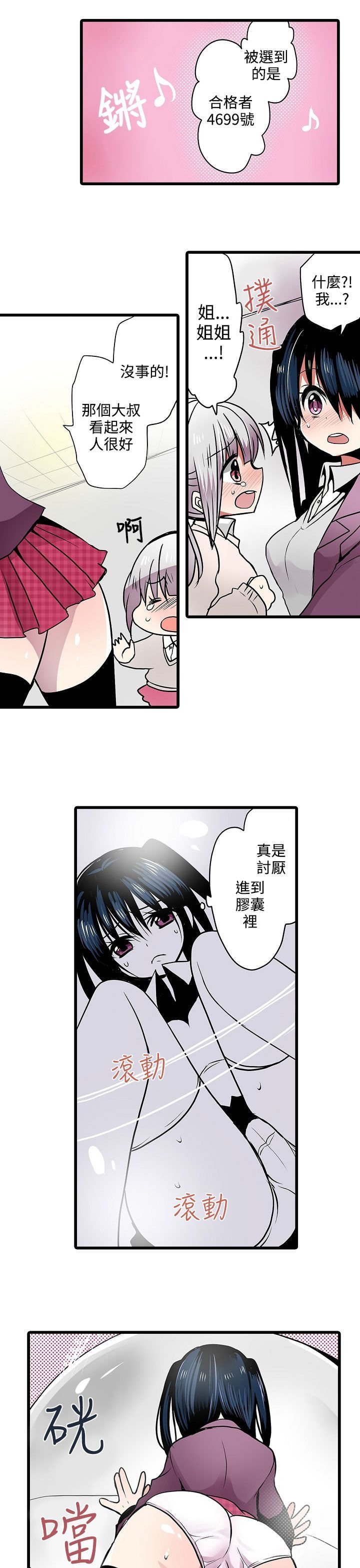 1-20_0170