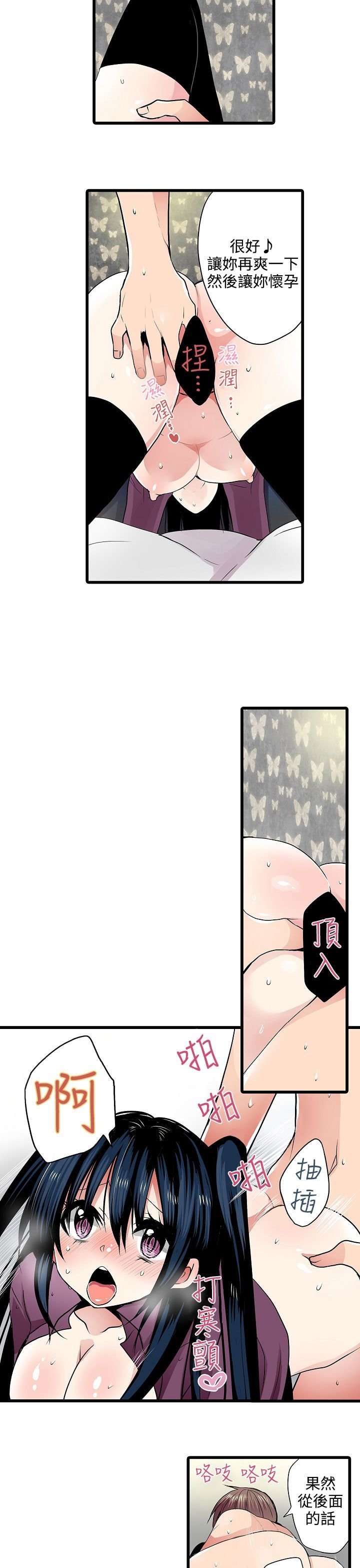 1-20_0185