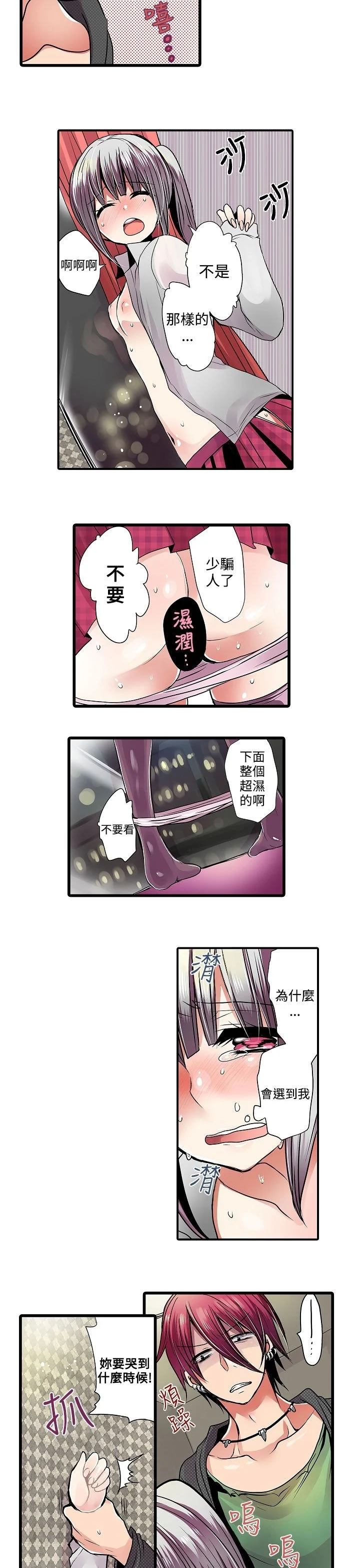 1-20_0204