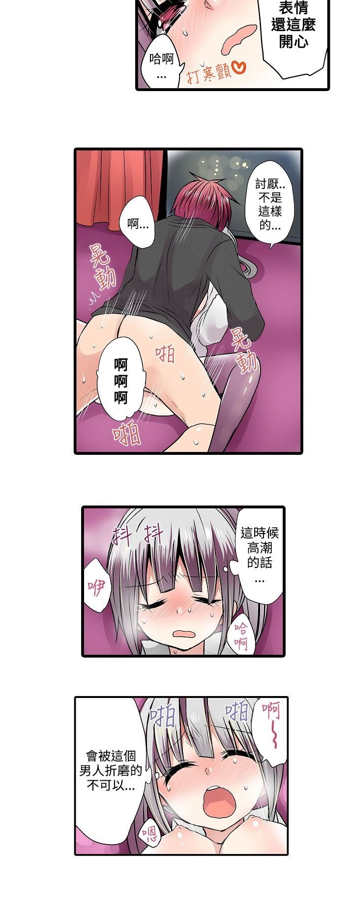 1-20_0216