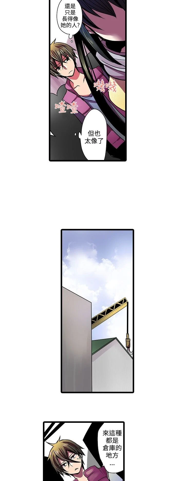 1-20_0227
