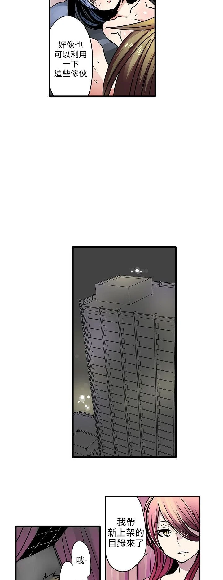 1-20_0250