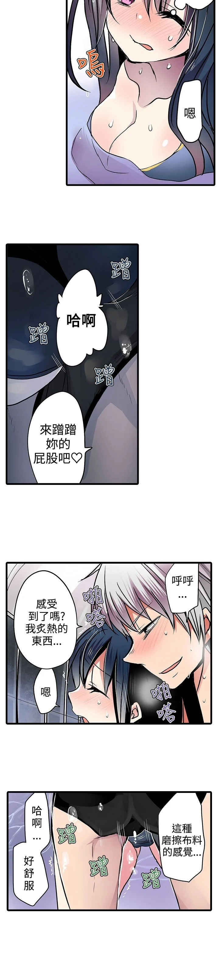 1-20_0303