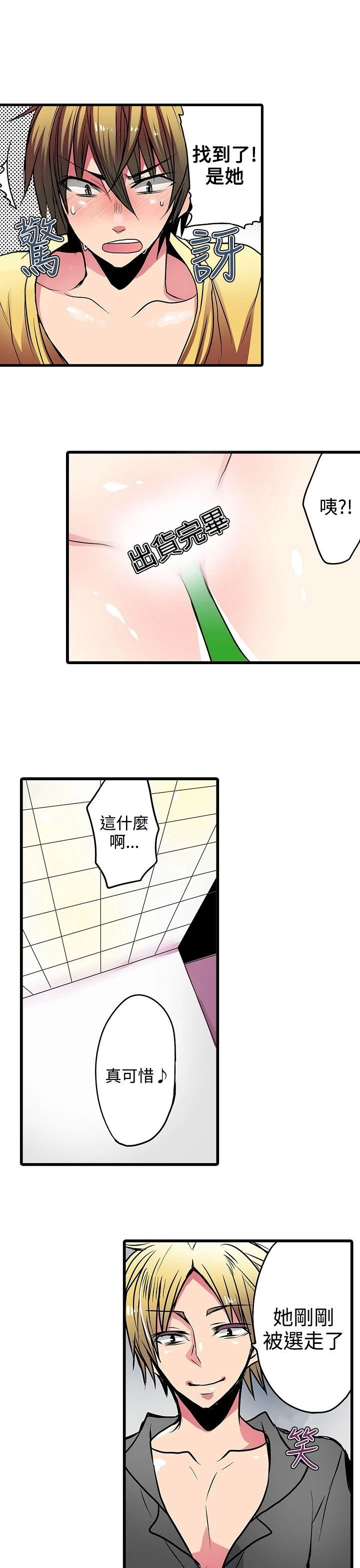 1-20_0337