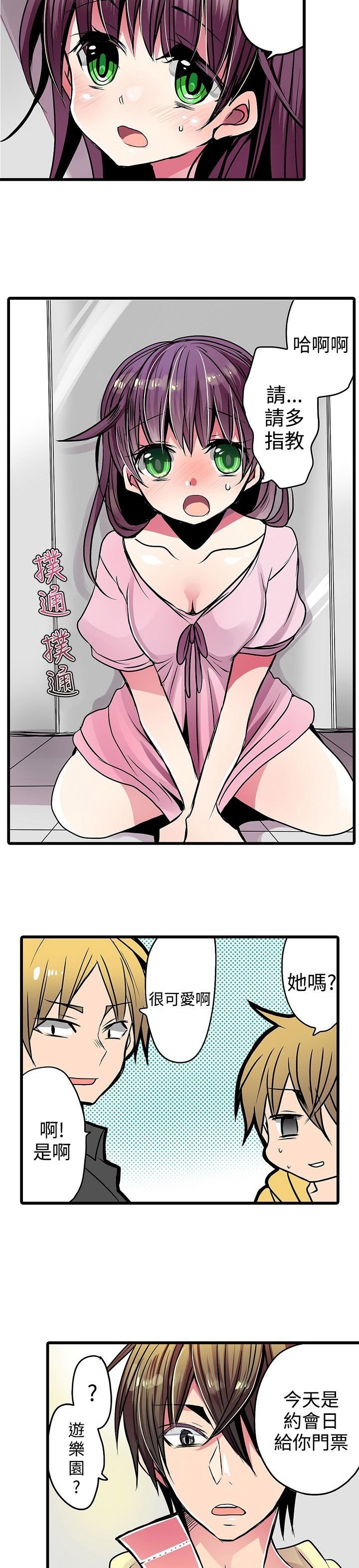 1-20_0343