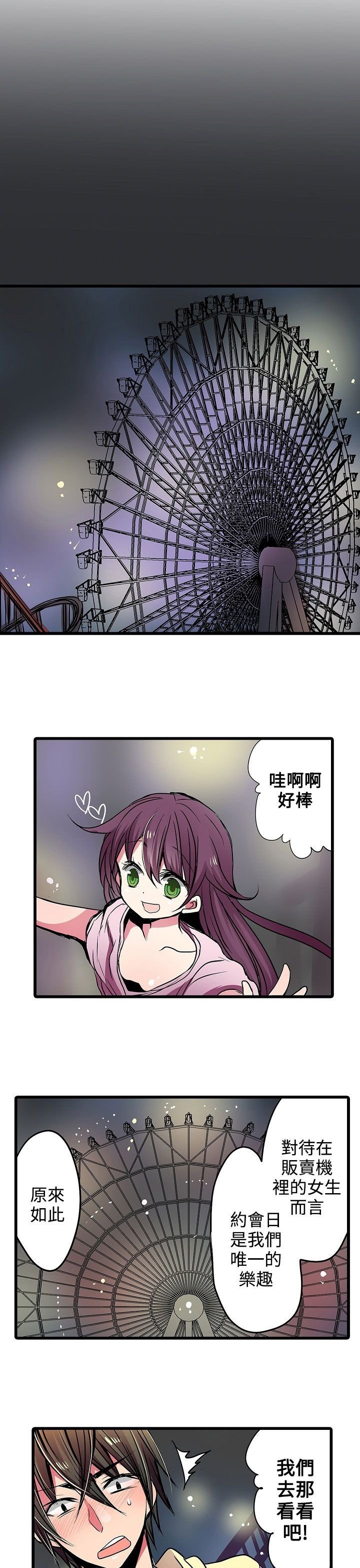 1-20_0345