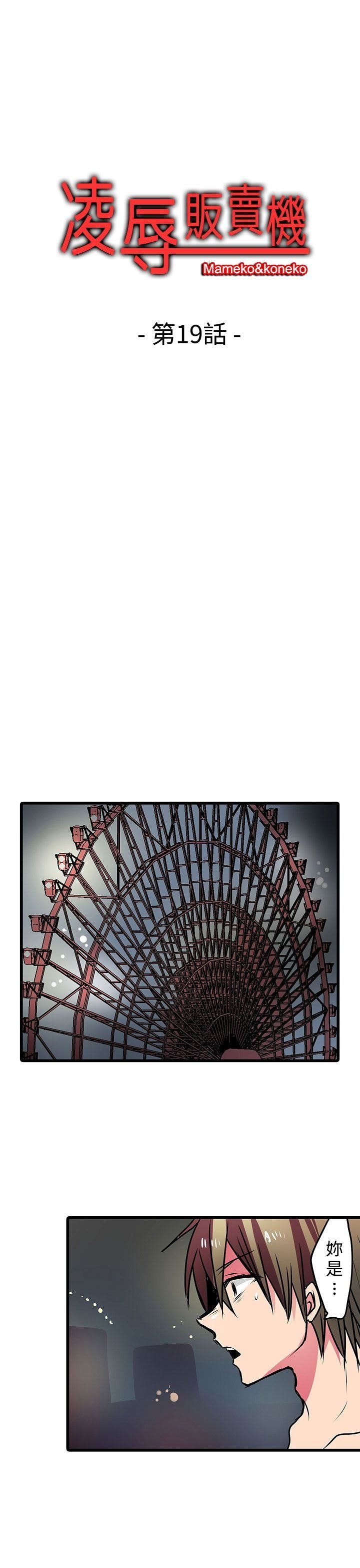 1-20_0380