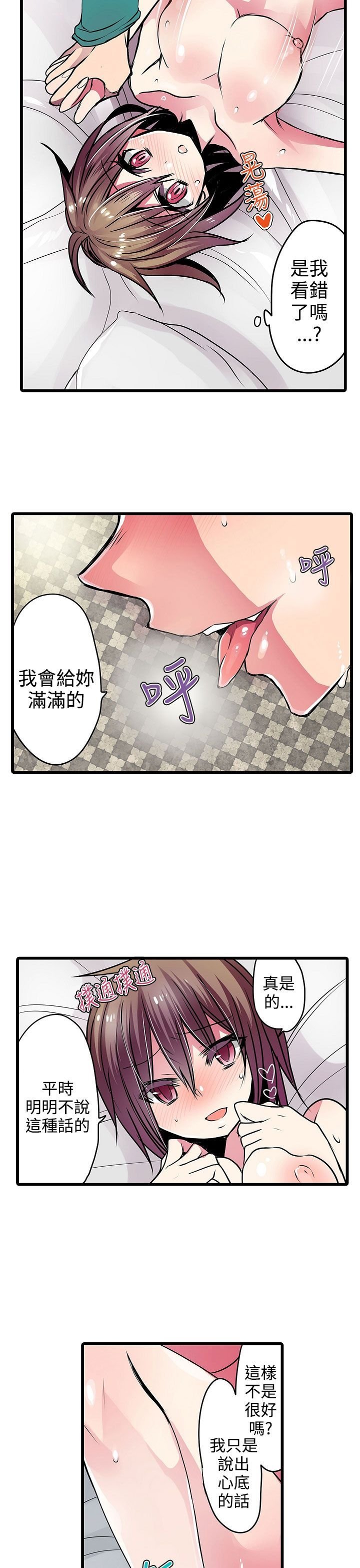 1-20_0398