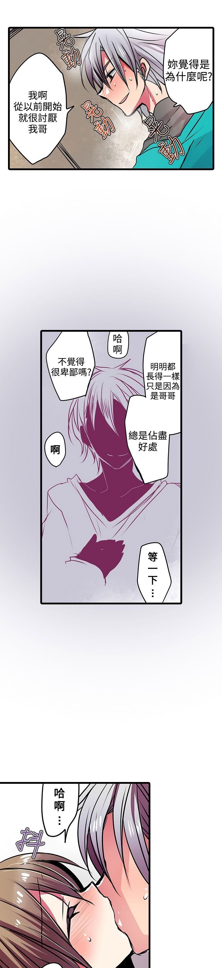 1-20_0413