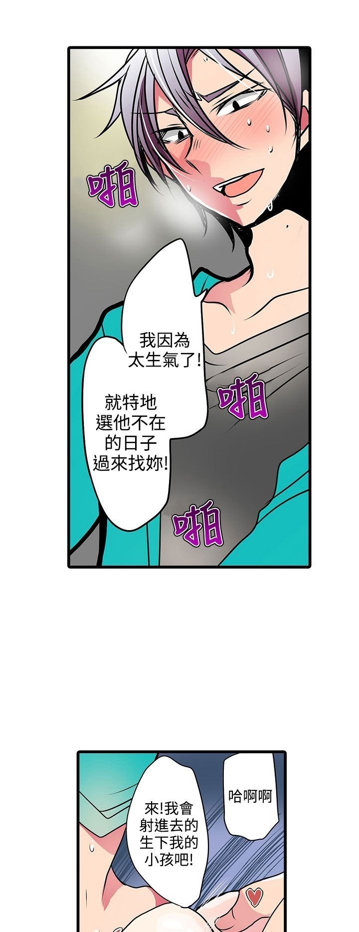1-20_0418