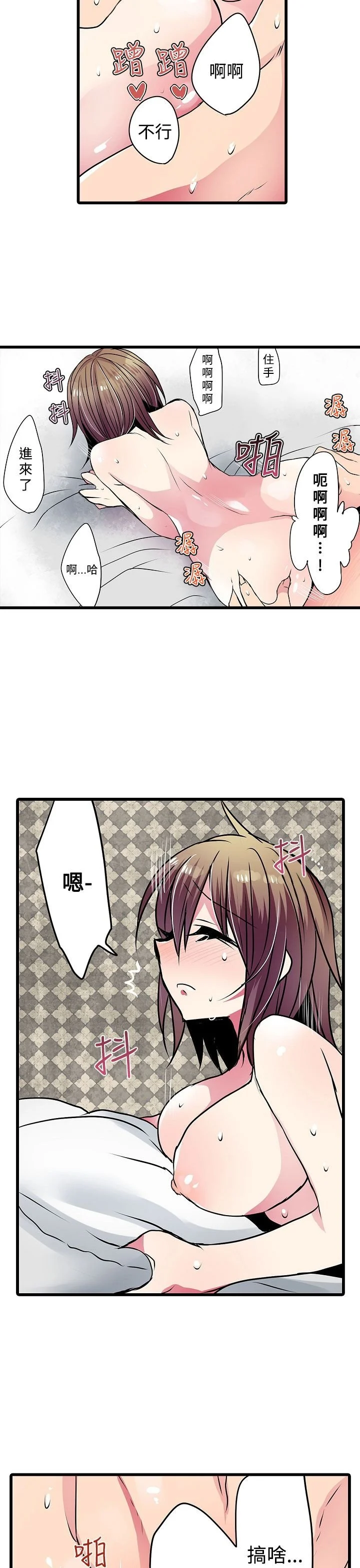 1-20_0419