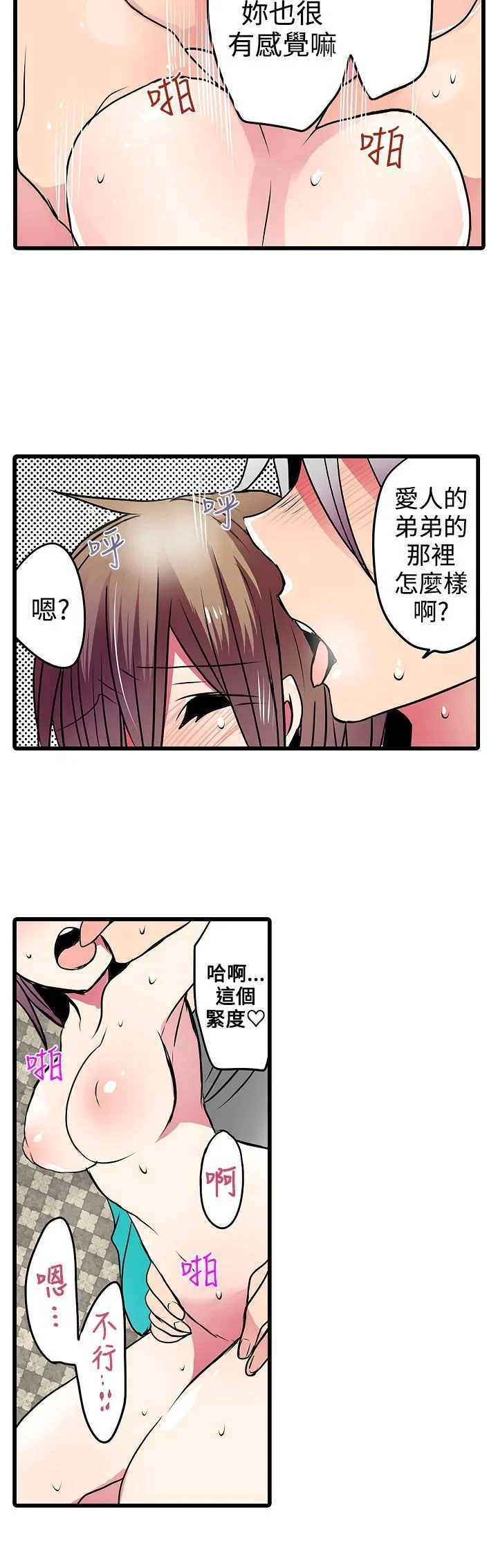1-20_0420