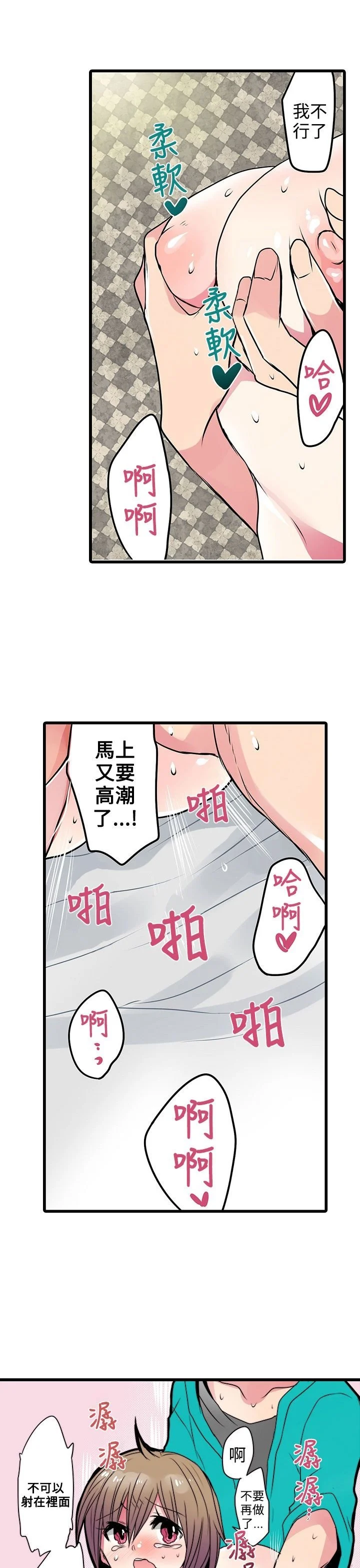 1-20_0421