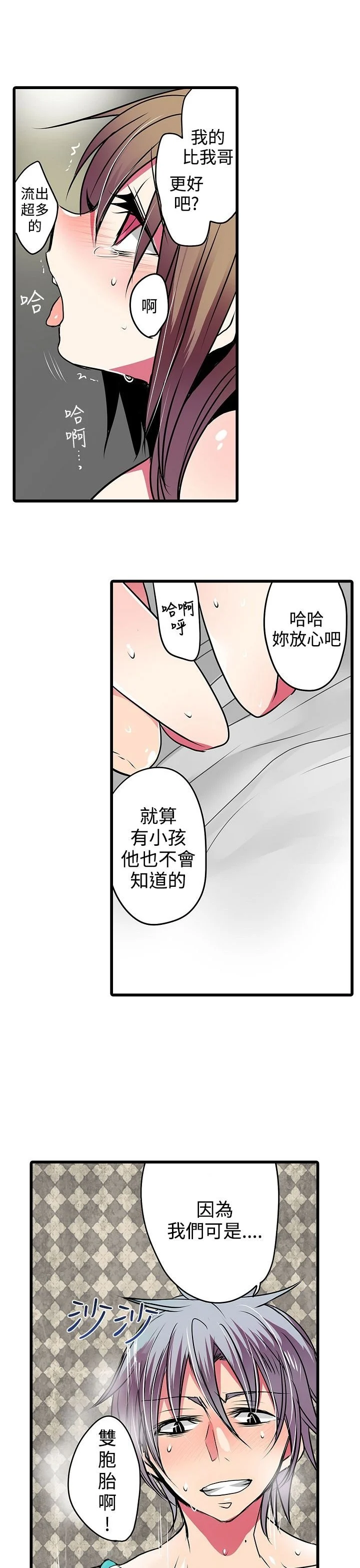 1-20_0423